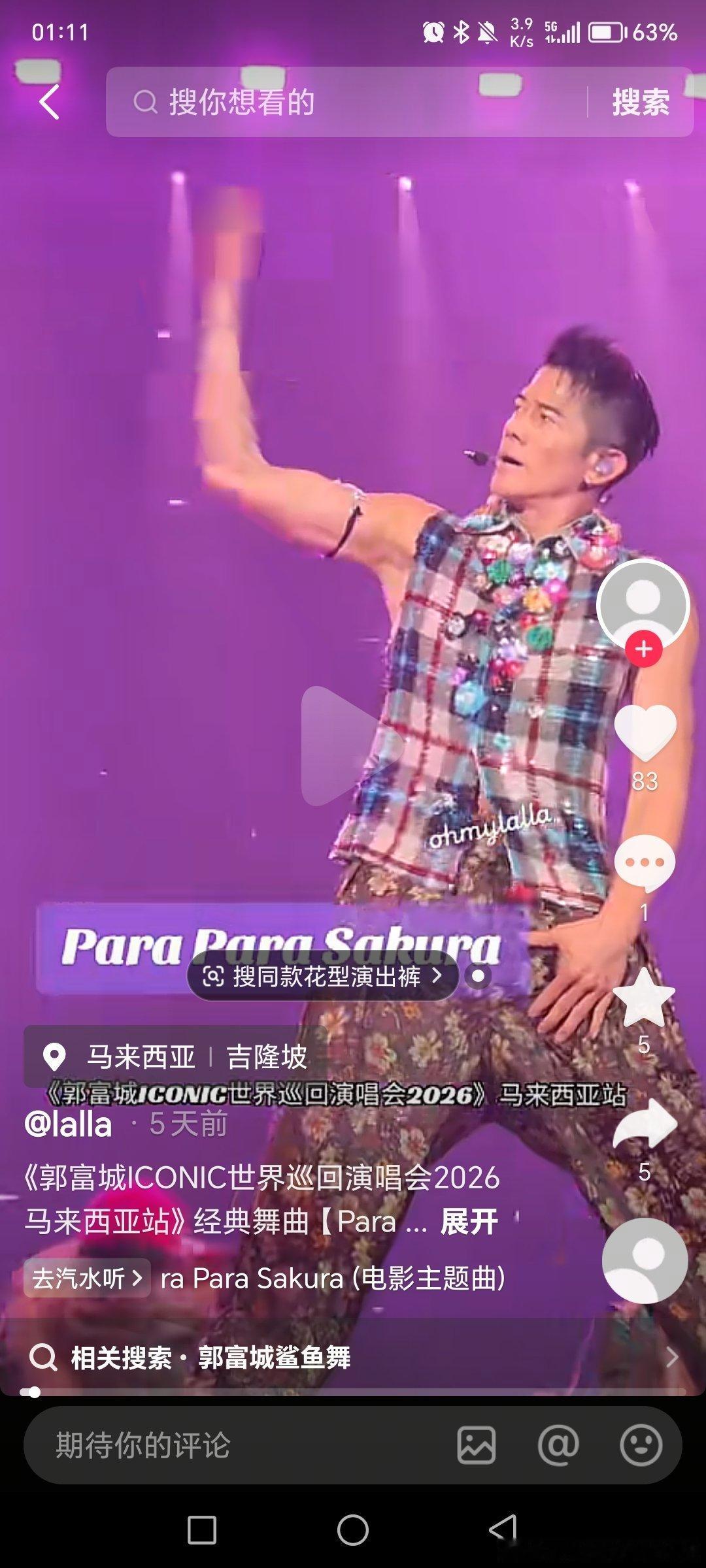 我跟大家讲，大家千万不要电影看多了，这些都以为人都不会变老，人人都能像郭富城，吕良伟，刘德华，刘晓庆