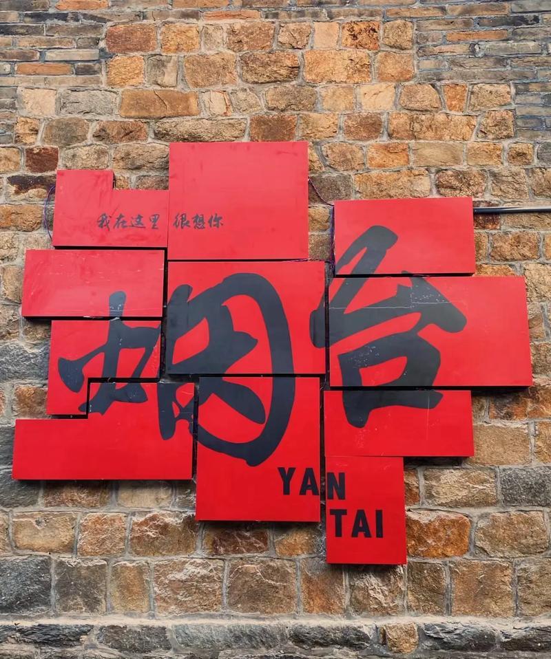 山东烟台旅游，长岛美景度假攻略！烟台长岛美景和美食推荐：1、九丈崖、月牙湾