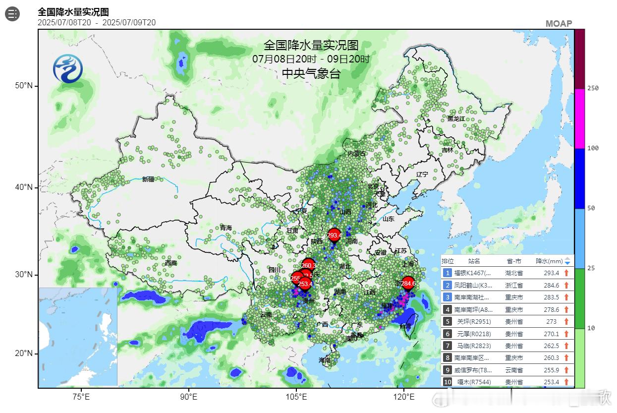 【台风残涡+季风气流南方依然要警惕强降雨】昨晚到今天，因为西南低涡以及台风丹娜