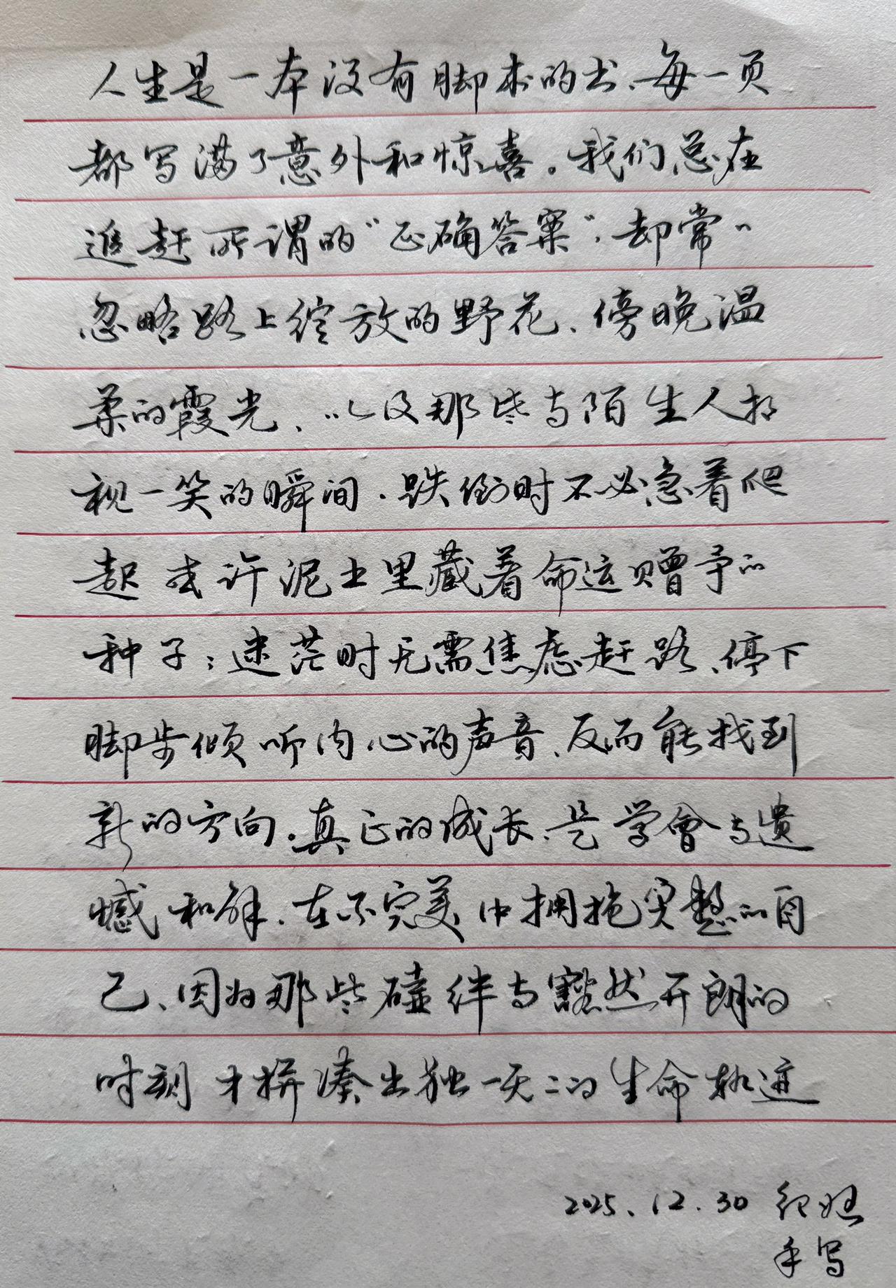 像老太太的字吗？我是一位练字两年多的妪有人说没必要天天晒字，喜欢就老老实实在