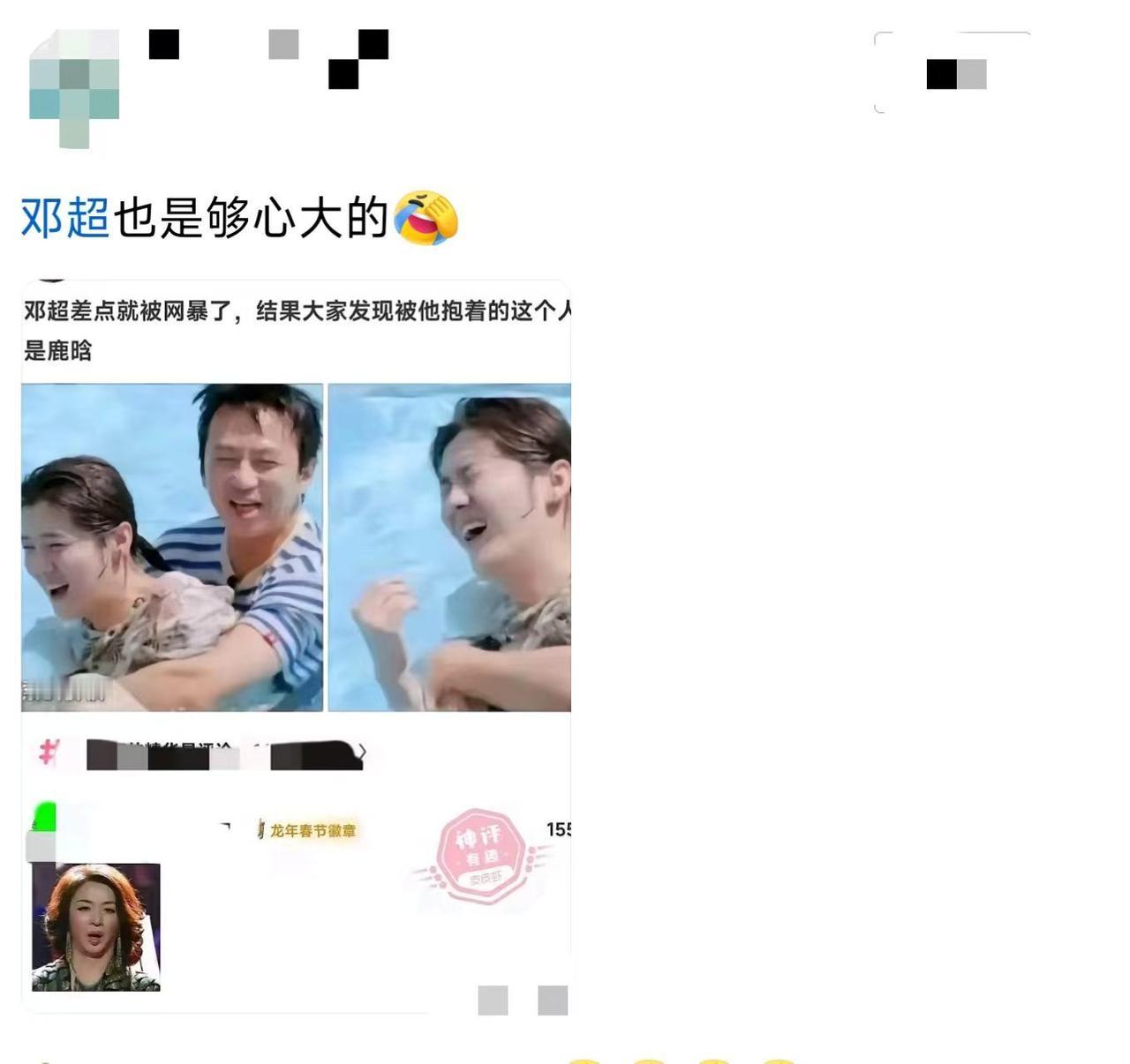 他们关系，真有这么铁？