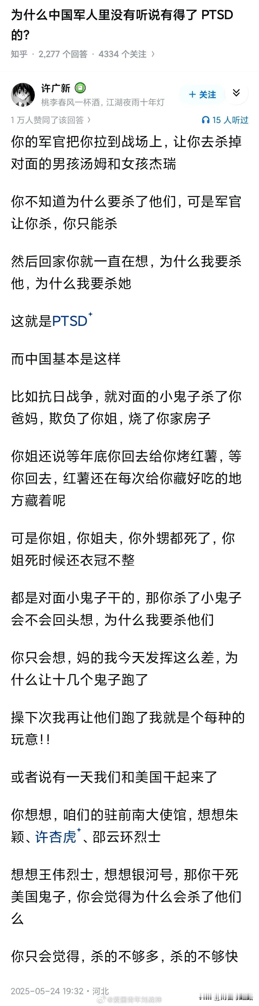 分享图片
