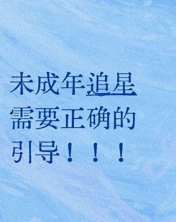 拒绝以爱为名的伤害这两天刷到好多贵阳演唱会的事情，真真假假的都看了不少，看完只
