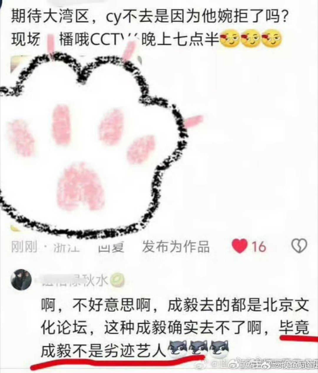 有时候真的想知道她们都是生活在哪些异次元啊[捂脸哭]​​​