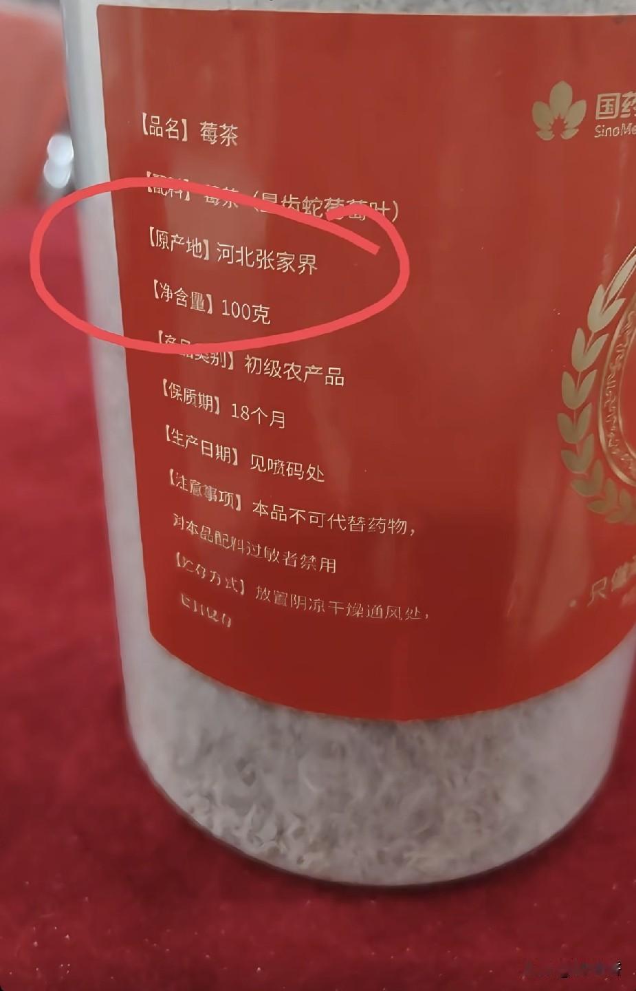 在想问一下平台的朋友，张家界到底在哪个省？国内有几个张家界？