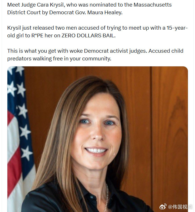 这位叫卡拉·克里西尔法官，她是由民左党州长莫拉·希利提名到马萨诸塞州地区法院的。