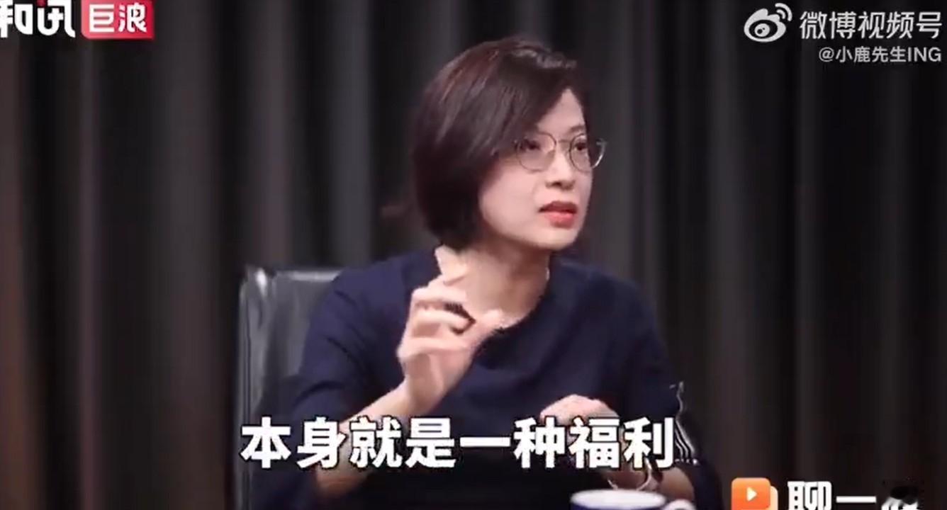 别把被迫的灵活，说成自由张丹丹说，“灵活本身就是一种福利”。这句话单独拿出来，字