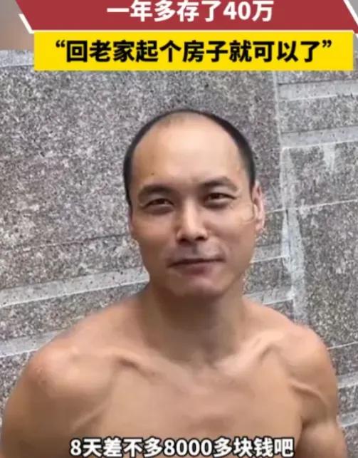 2024年，广东广州，一位35岁小伙每天靠着“苦力”扛楼，每天可以赚1000多块