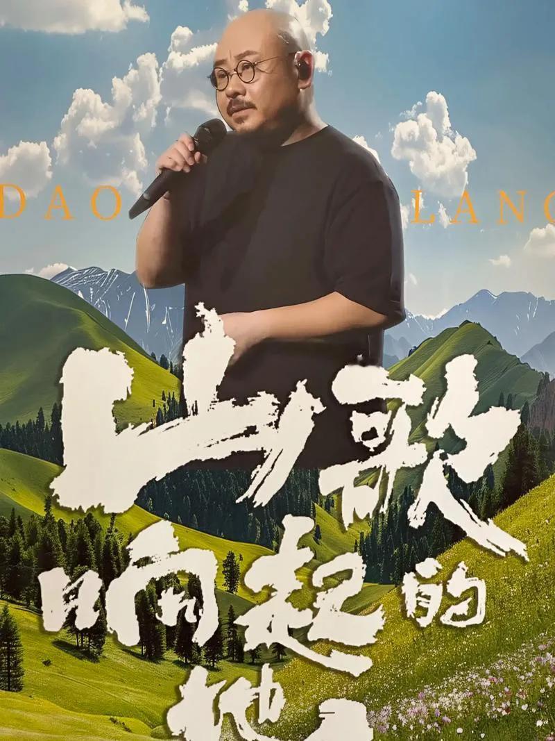 你觉得刀郎的成功主要靠什么?首先刀郎的成功，他把中国的传统音乐和流行音乐结合在一