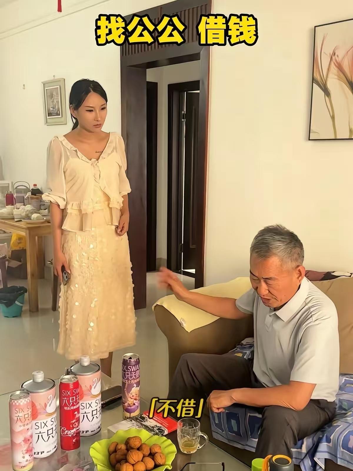 广西的一名儿媳，婆婆突然生病住院，急着要两万元医药费，手中凑不齐，鼓起勇气去向公