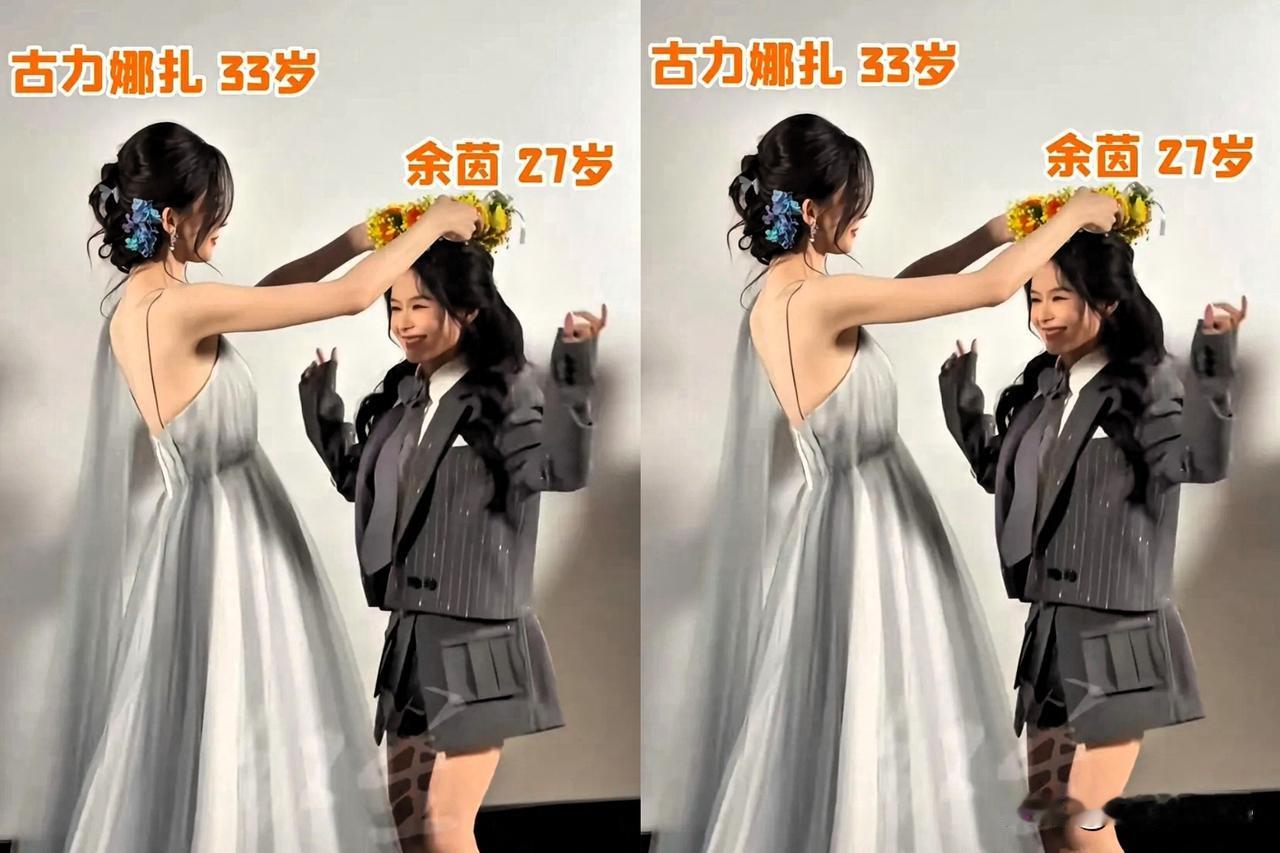 不怪古力娜扎黑脸，这换成任何一个女人都忍不了吧！一个是正正经经科班出身，肤白