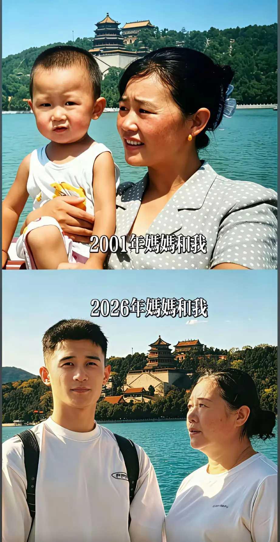 这张照片有点泪目，不知道为啥。