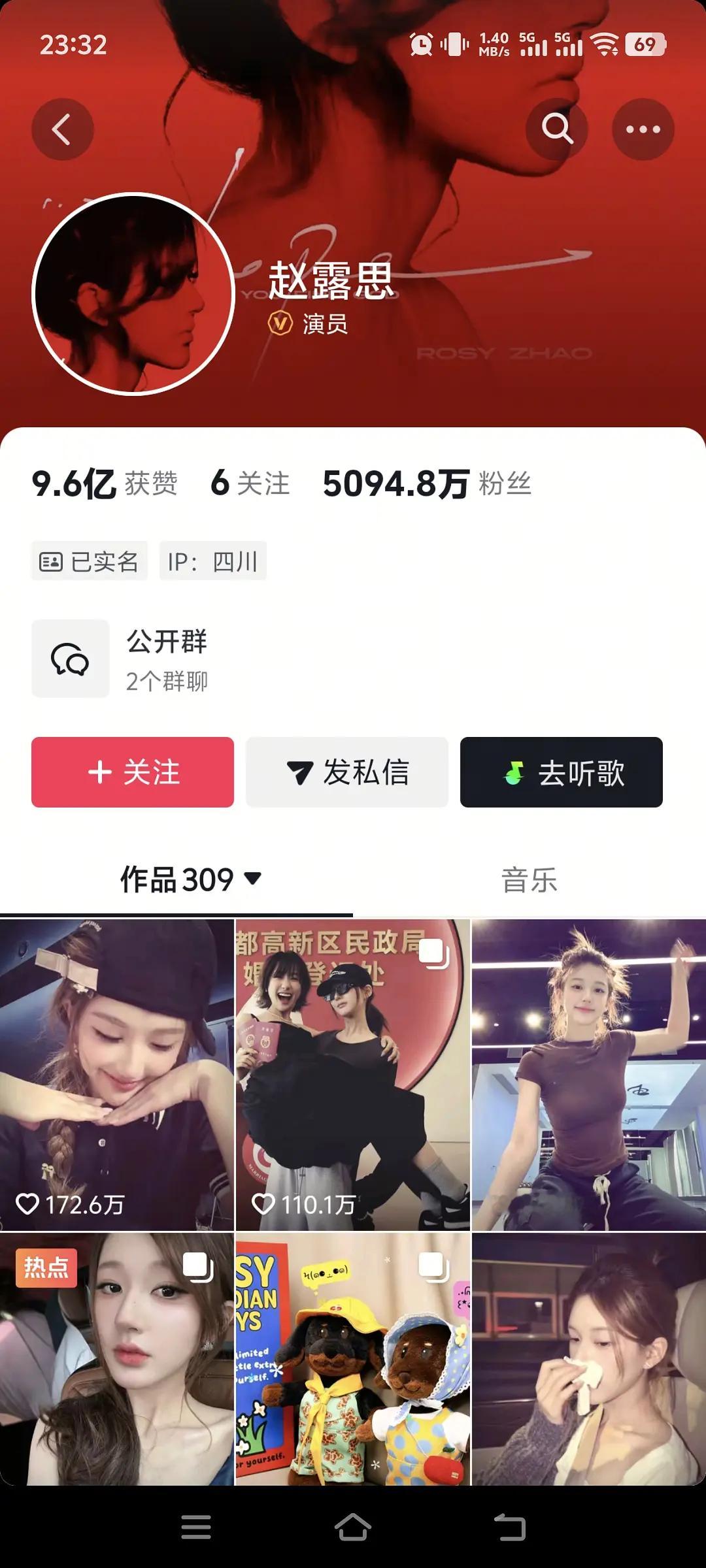 赵露思怎么了？最近一直在掉粉