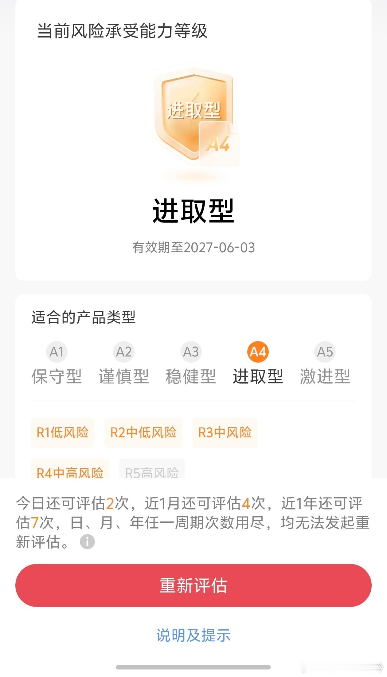 女子买理财7万多本金一天亏157元除了银行的定期存款，投资都是有风险的，谁要是