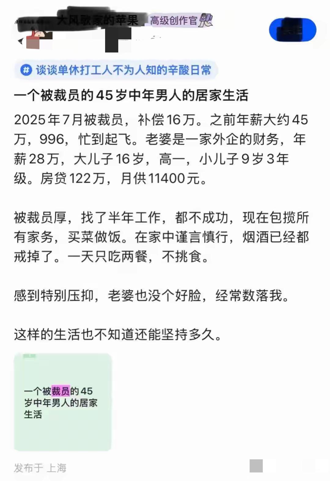 学过政治经济学么，经济基础决定上层建筑。你是男人也不行，男人没钱根本维持不住一个