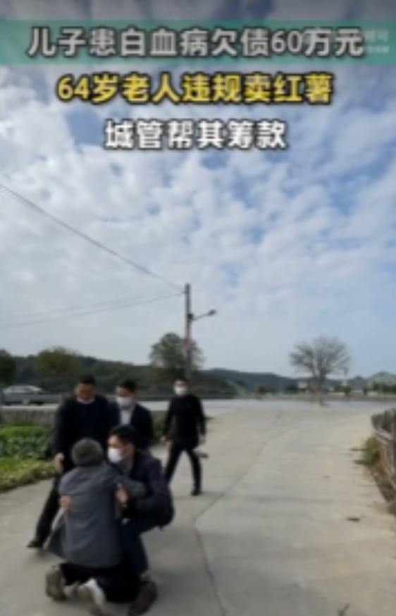 泪目了！浙江余姚一大爷因街边摆摊被罚，到执法大厅缴费时，他低声询问能否少罚点，并