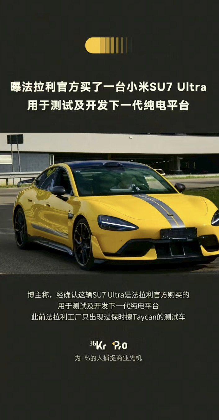 这事儿是不是还得感谢下陈震？​​​