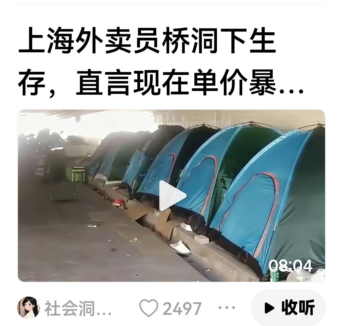 【这事不能让张维为知道】只有我们大口大口吃肉，美国人吃肯德基要犹豫再三。美国