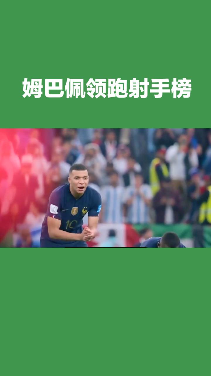 法国VS摩洛哥比赛前瞻本届世界杯1/8决赛，卫冕冠军法国迎战北非劲旅摩洛哥