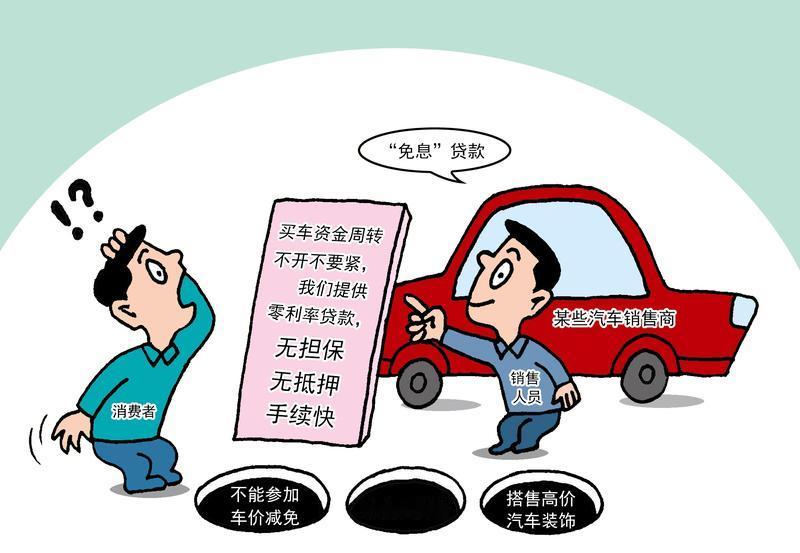 征信差也有可能办理汽车抵押贷款。金融机构审批贷款很看重征信，要是有逾期、欠款等不