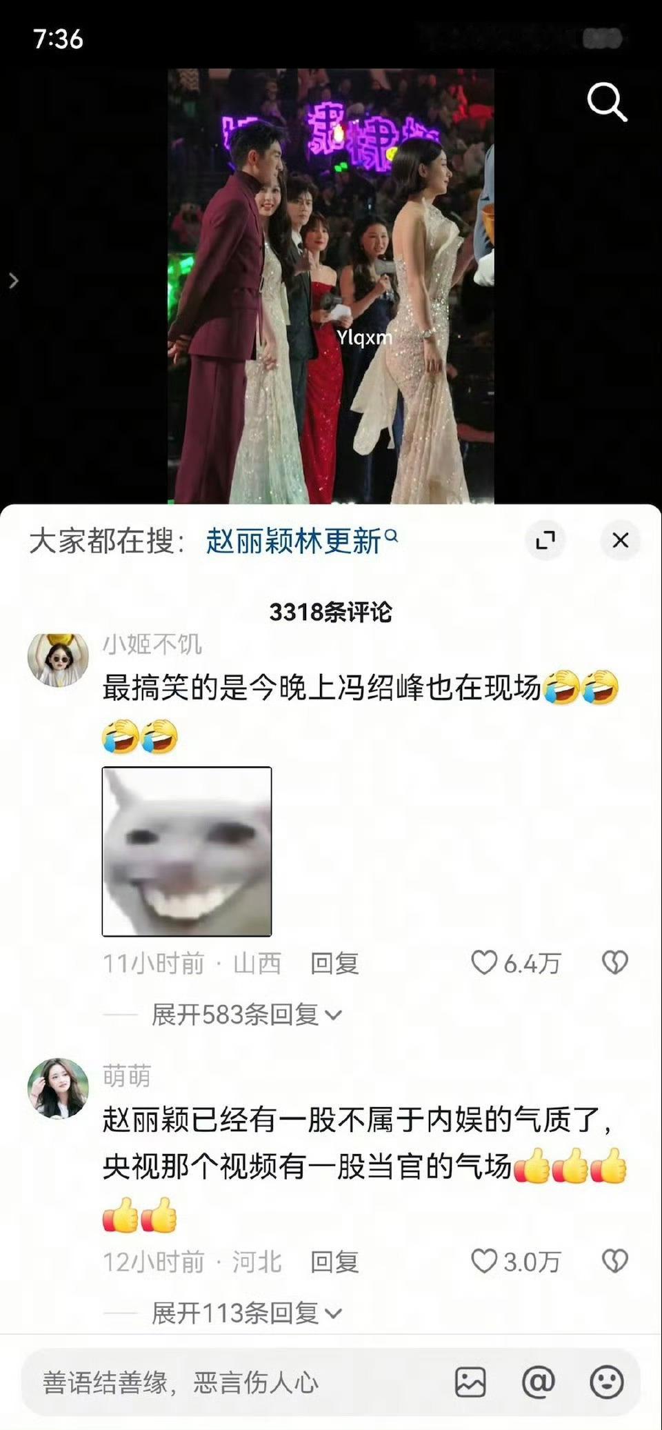 她已经有一股不属于内娱的气质了，央视那个视频有一股当g的气场