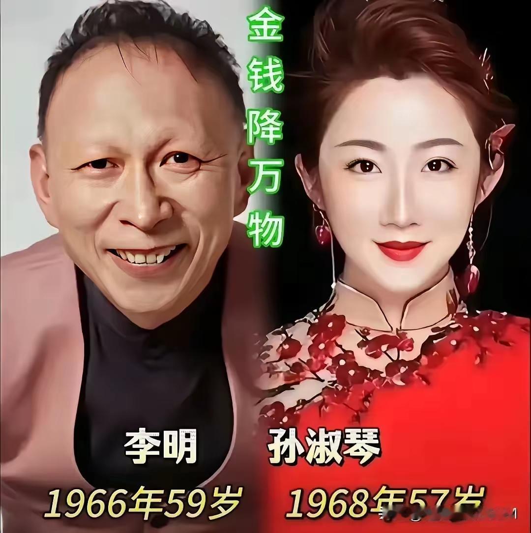 外形普通的巨兴茂，娶了一位美丽优雅的妻子。外形普通的李明，娶了一位美丽优雅的妻