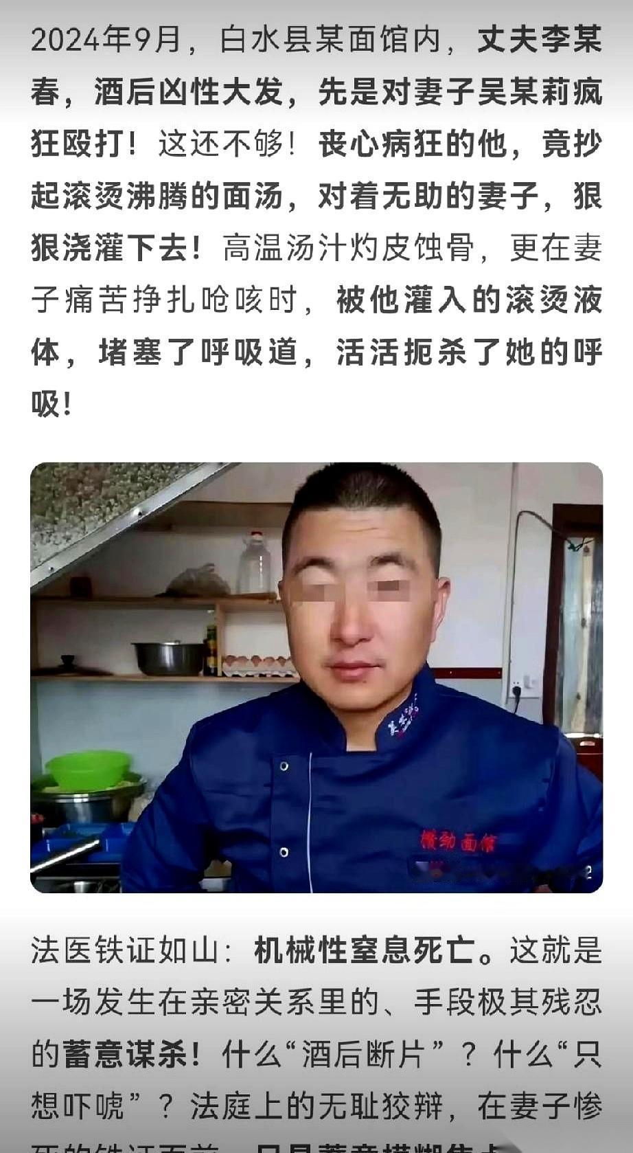 我真的，看到这个新闻的时候，手脚冰凉。殴打五个小时，活活五个小时啊。然后把7