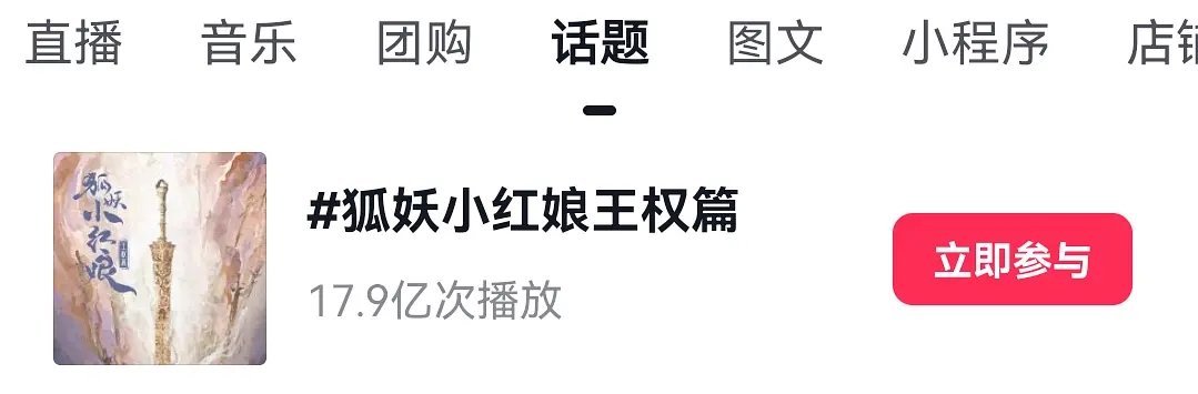 王权篇改名天地剑心？天地一剑至古最强可惜了王权篇十几亿数据，又要重头开始准备迎