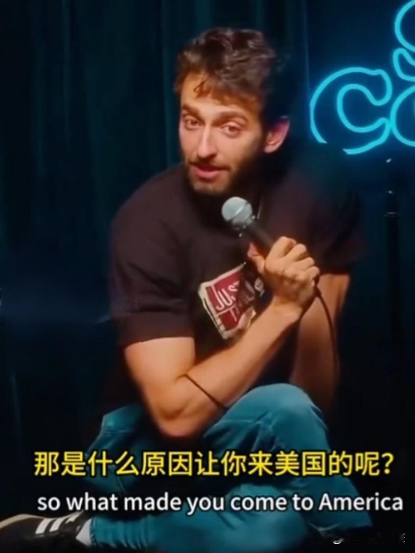 美脱口秀演员：什么原因让你来到了美国？中国男孩：我在中国实在混不下去了，才来到