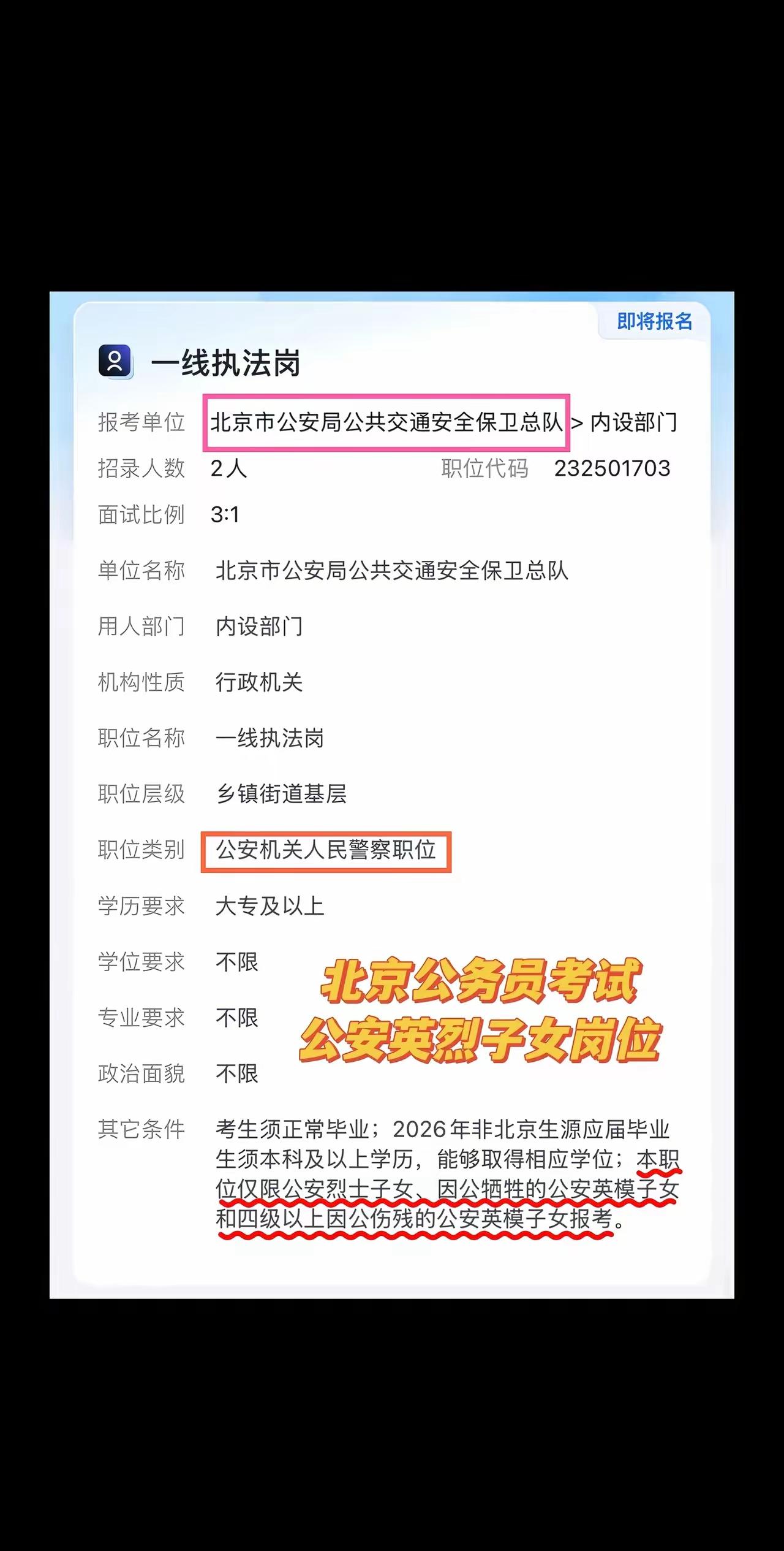 就两个字，支持！做得好，干的漂亮。
