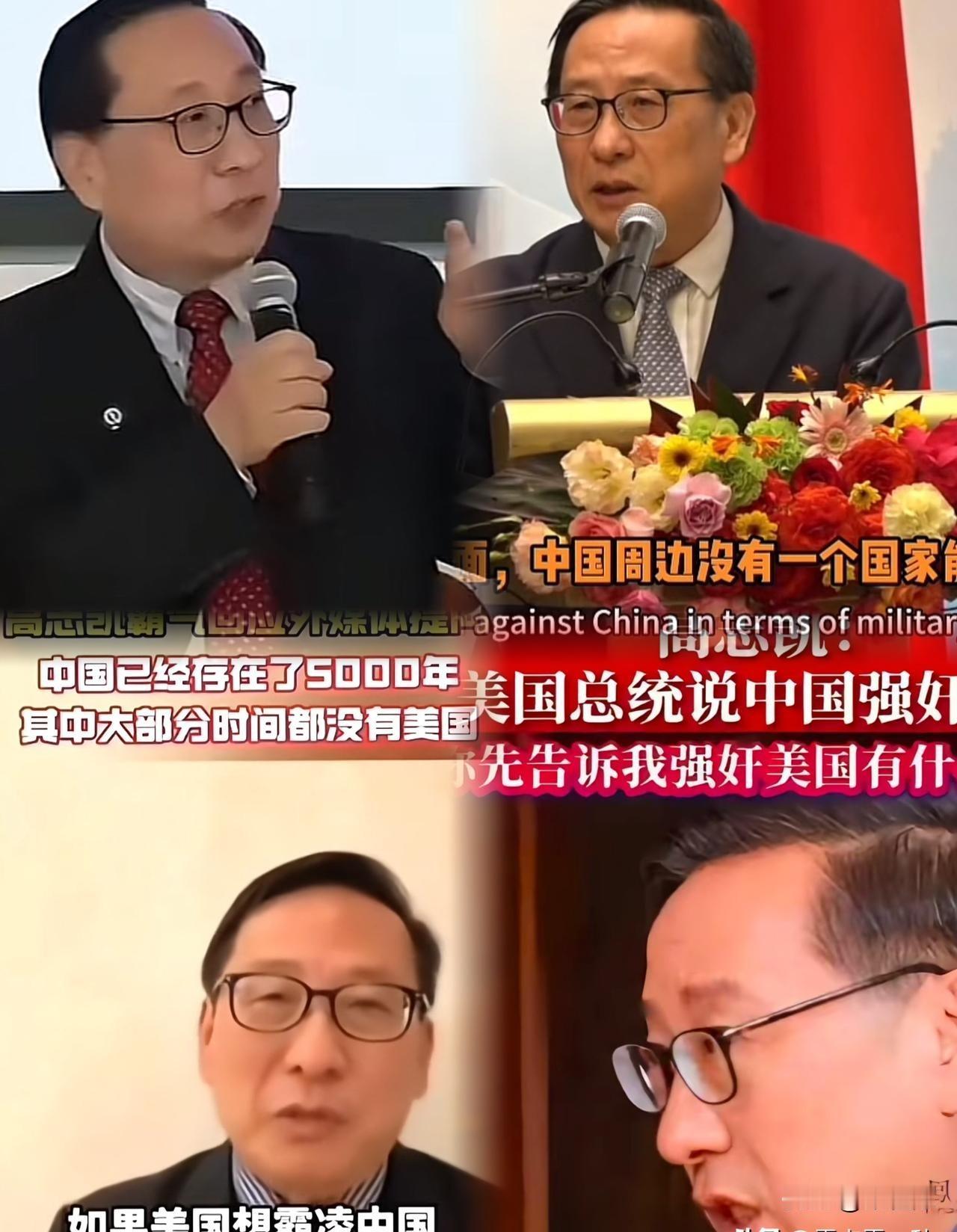 伤害性不大，侮辱性极强，高志凯，辩论赛上一句“我祖先修长城的时候，你祖先可能