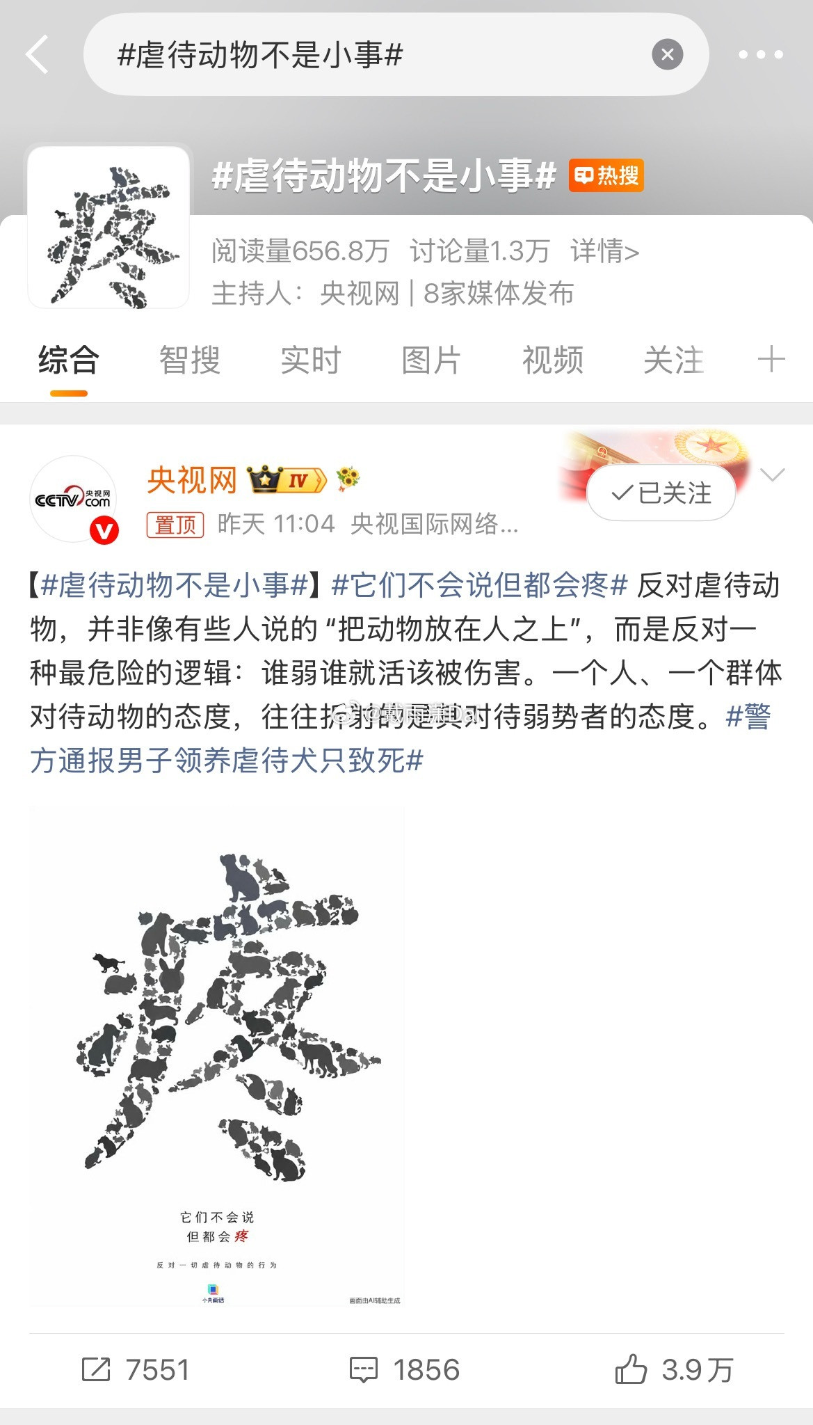 彻底陷入癫狂。我国何时变佛教国家了？