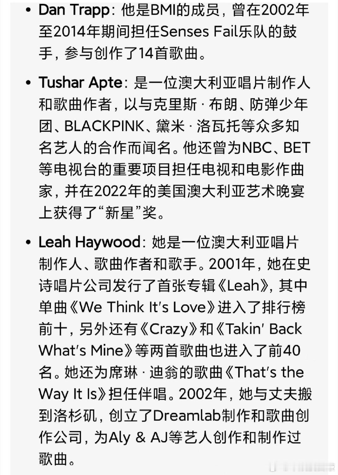 赵露思新歌制作团队🈶​​​