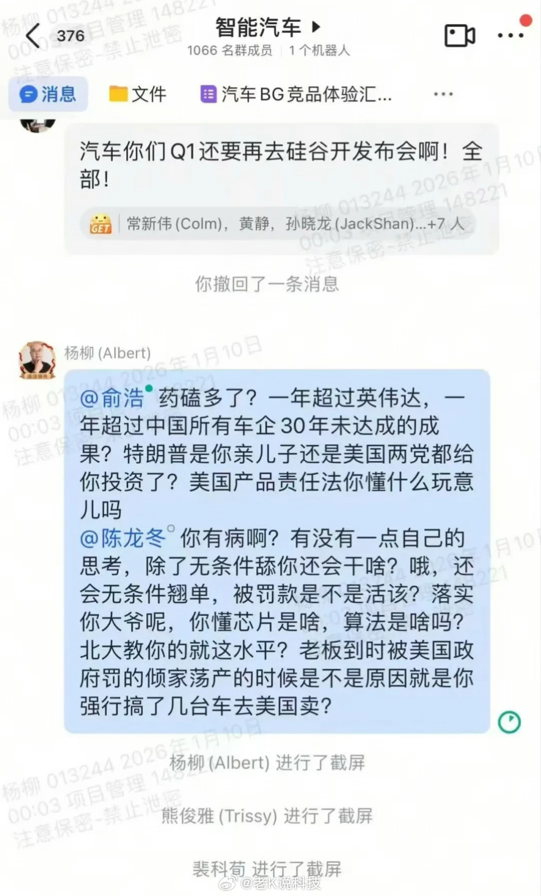 科技先锋官来看一下追觅汽车CEO离职之前，追觅造车的时间线：2025年8月追觅