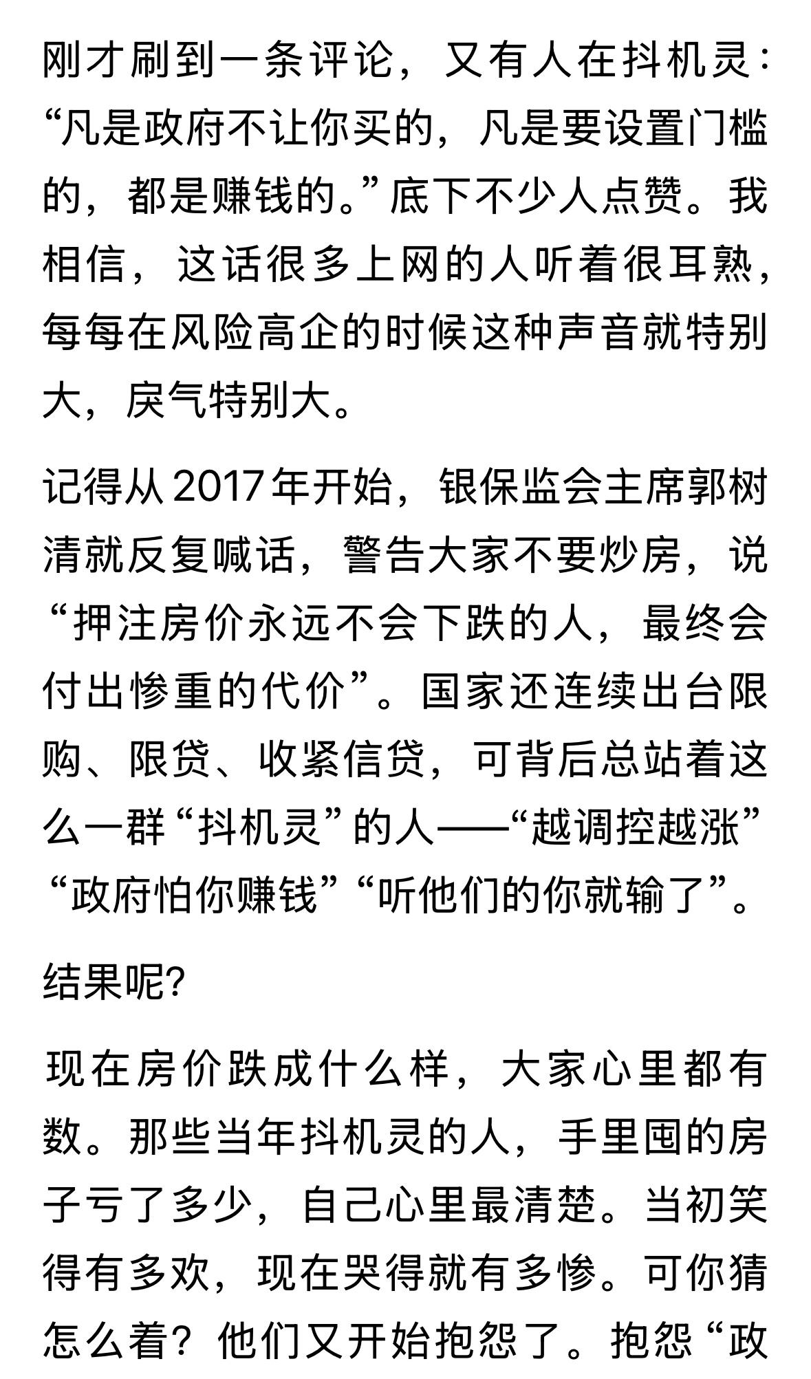 在房价上涨这个问题上，地方政府是一个很不地道的角色，土地财政是一方面，政绩工程也