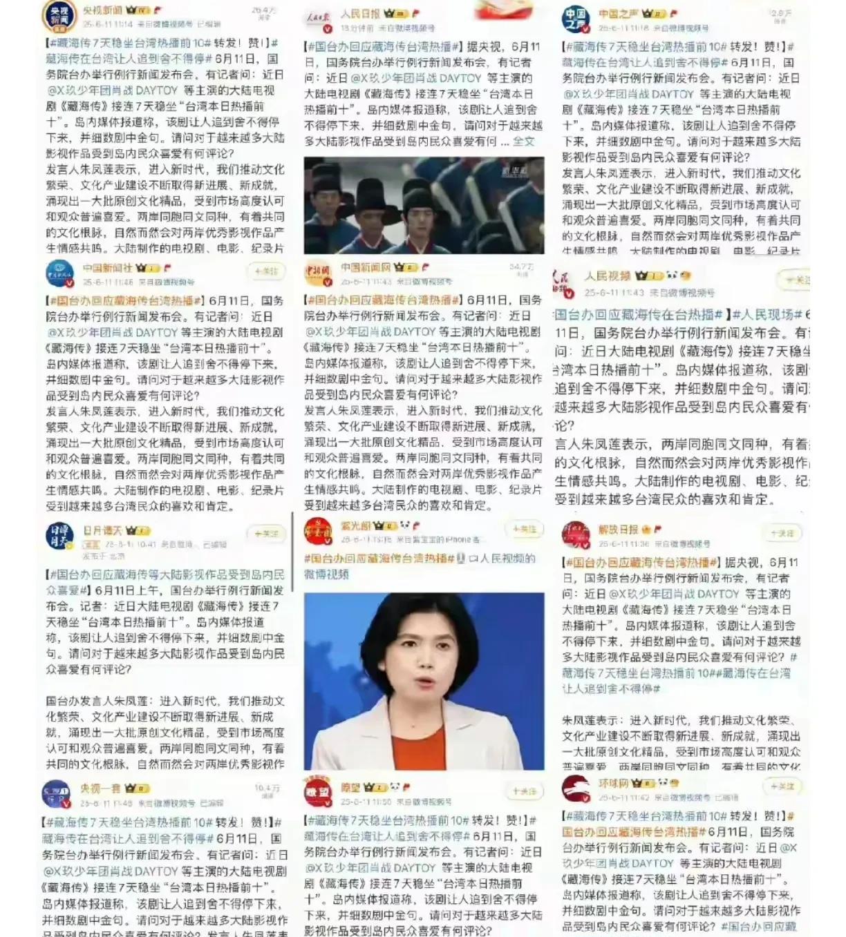 肖战：大国明星优秀代表发现肖战是越挖越有。是从肖战《臧海传》“演技好”入坑的