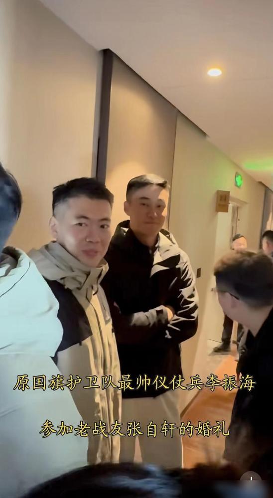 原国旗护卫队升旗手张自轩结婚，另外一位护卫队大帅哥李振海过来了，他同样退役了，穿