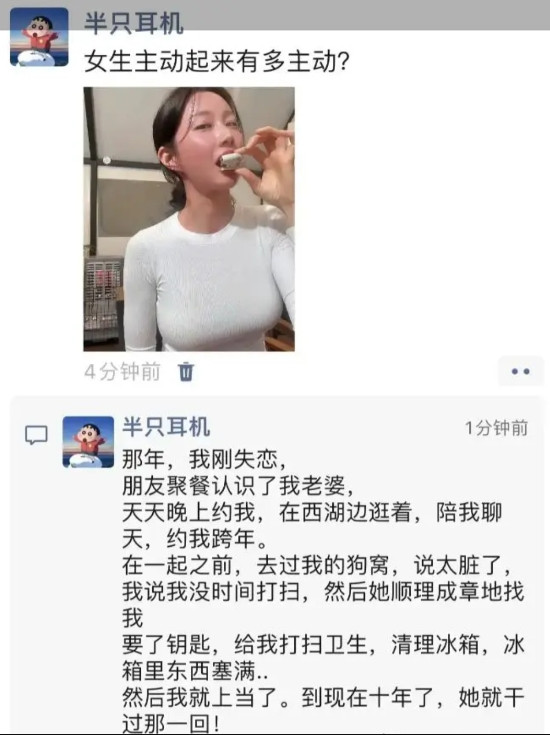 十年了就干了那么一次！！！！！