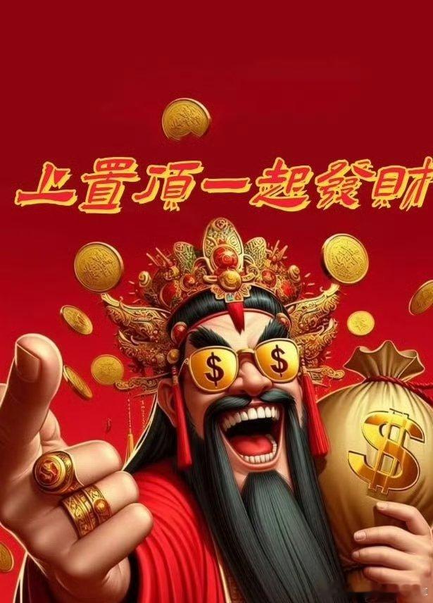 202挪超罗森博格vs腓特烈方向:圣2030每日足