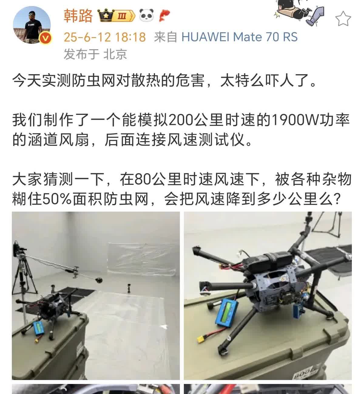 韩路一个实验，几乎让卖汽车防虫中网的商家天都塌了。其实网上早就说装防虫中