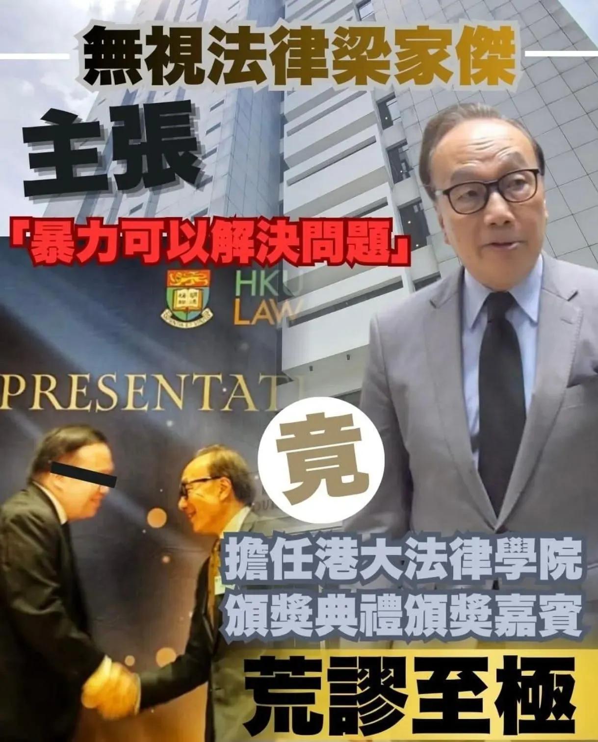 香港法律界真的欠缺人才無人可選吗？这个香港黑暴时期的活跃人士，竟然可以在香港大