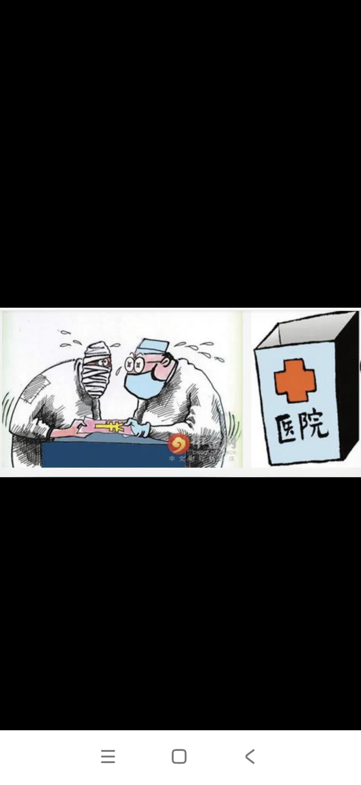 涉事医生该承担的法律责任最近，两名医生把病人困在磁和仓的事儿在网上闹得沸沸扬扬