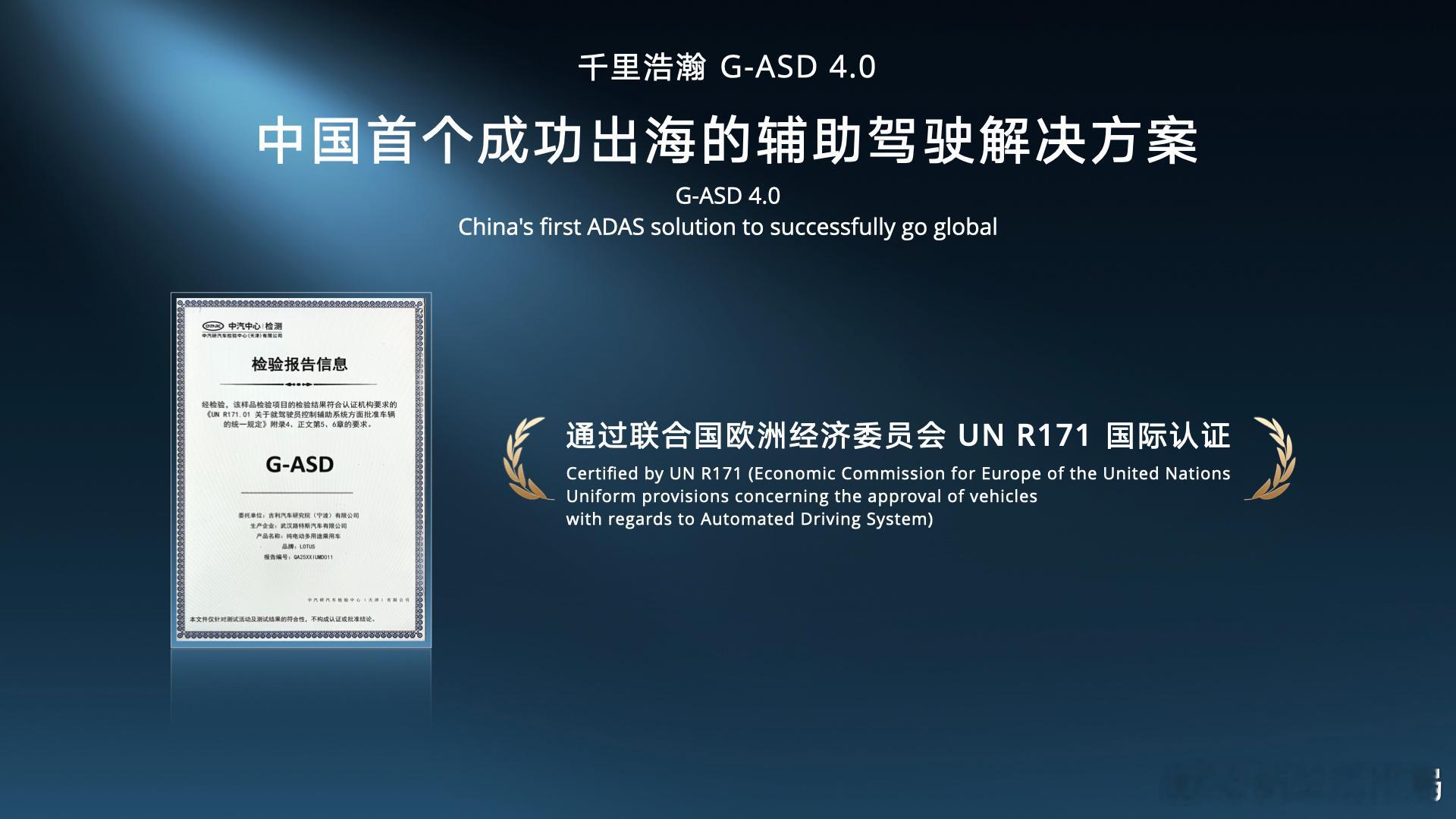 你敢坐Robotaxi吗敢坐的底气，来自真实的路测数据。吉利旗下曹操出行已在杭