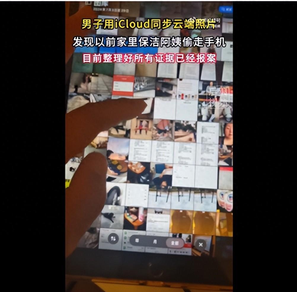 “细思极恐！”7月8日江苏，男子两年前同时丢失手机与平板，一直没能找到物品