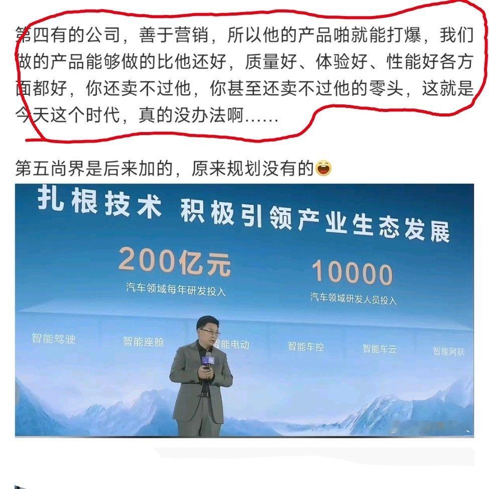 能说什么呢？​​​