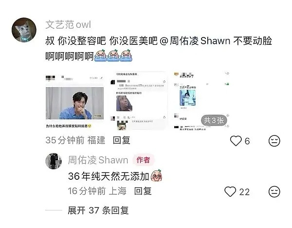 第五季｜周对自己的原生脸有什么执念这有啥可回的半熟恋人半熟恋人