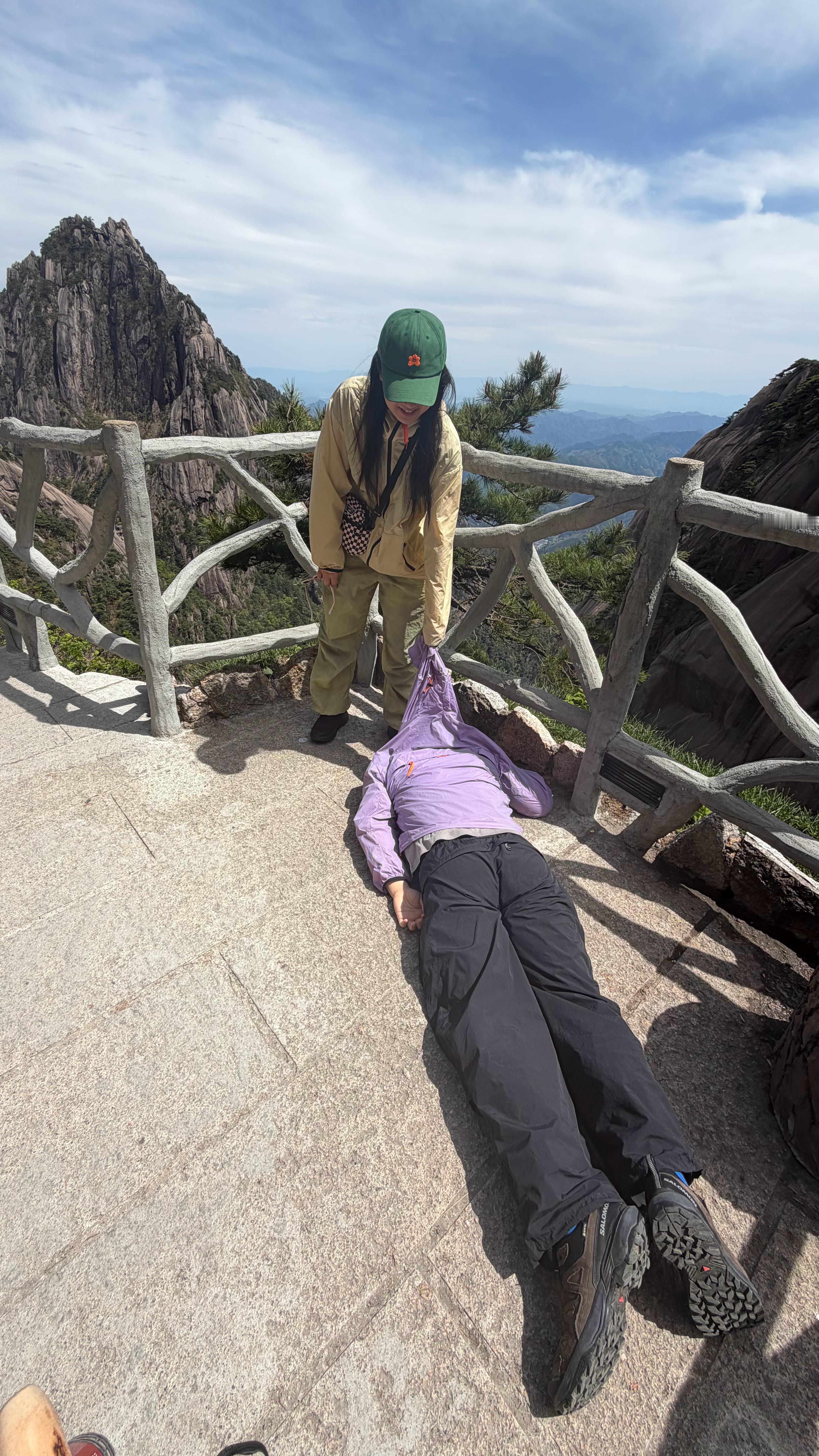 已老实黄山