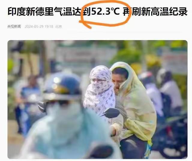 看一下空调在新加坡的作用，就知道印度为什么很难成为超级大国。印度还想在2047年