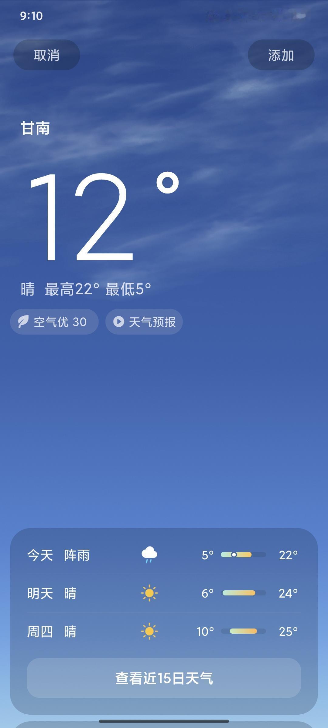 竟然有这么神仙的地方！三伏天后大多地方都进入火炉模式。动辄三四十度的酷热天气