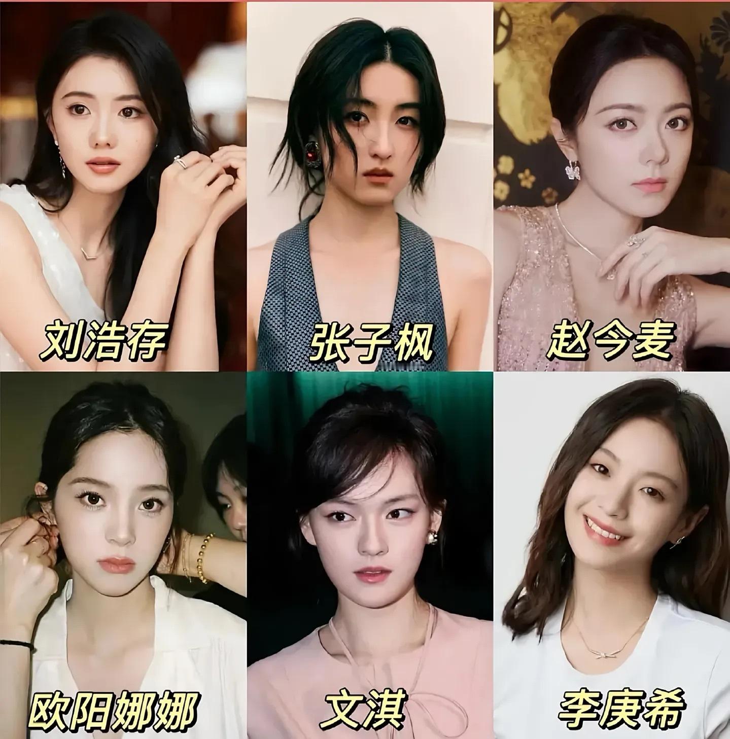 00花合集，你认识几个？